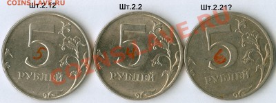 5 рублей 1998 СПМД. Помогите оределить. - сканирование0010