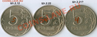 5 рублей 1998 СПМД. Помогите оределить. - сканирование0011