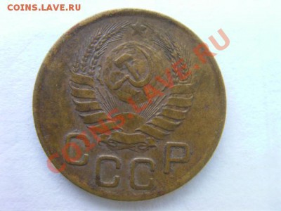 3 копейки  1946 (2 шт) оценка и определение разновидности - SANY0905.JPG