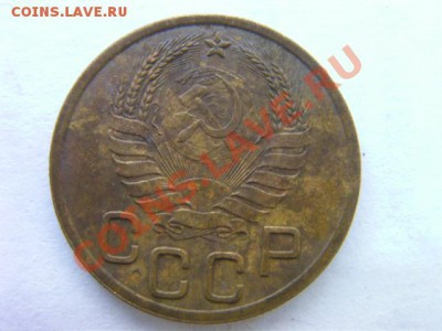3 копейки  1946 (2 шт) оценка и определение разновидности - SANY0906.JPG