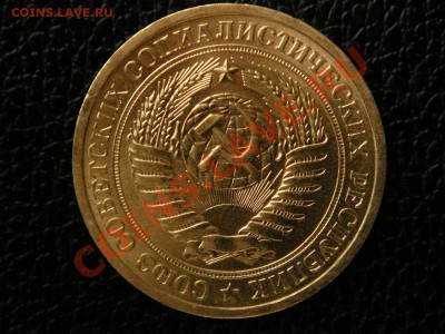 1 рубль, 1964 год. UNC. - DSC08944.JPG