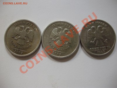 Довольно редкая ходячка.1999,2009 CП,2010 СП.<Дёшево><Успей> - P9180109.JPG