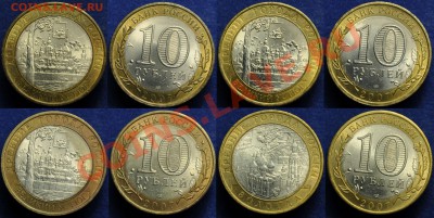 ДГР 2007, 2009 aUNC(24шт)---До 02-10-13 в 22-00--- - Лот_бим_6