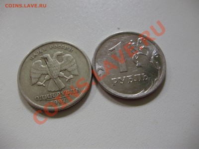 Расколы на 2х монетах - P9180118.JPG