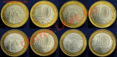 ДГР 2007, 2009 aUNC(24шт)---До 02-10-13 в 22-00--- - Лот_бим_5