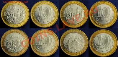 ДГР 2007, 2009 aUNC(24шт)---До 02-10-13 в 22-00--- - Лот_бим_4