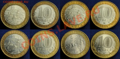 ДГР 2007, 2009 aUNC(24шт)---До 02-10-13 в 22-00--- - Лот_бим_3