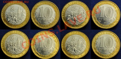 ДГР 2007, 2009 aUNC(24шт)---До 02-10-13 в 22-00--- - Лот_бим_1