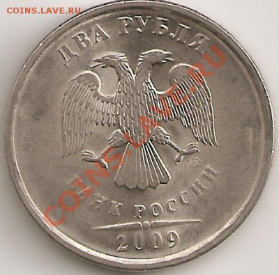 Расколы 2р Ермолов 2012м,5р+раздвоение1997сп - сканирование0056