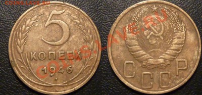 15 пятикопеечников СССР 1929-57до 29.09.13 в 22-00 по мск - P1100815