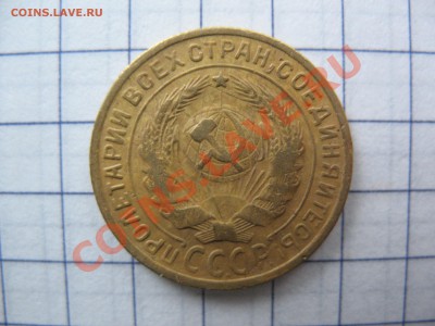 Старые советы!!!2коп. 33г.,2коп.36г и 3коп.35г - IMG_0033.JPG