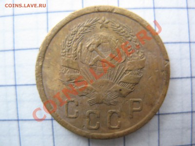 Старые советы!!!2коп. 33г.,2коп.36г и 3коп.35г - IMG_0031.JPG