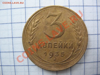 Старые советы!!!2коп. 33г.,2коп.36г и 3коп.35г - IMG_0028.JPG