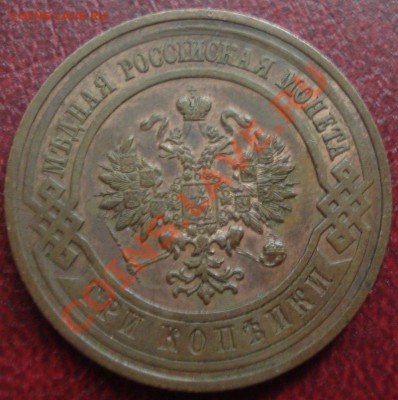 3к 1913г.  до30.09.2013г - DSC02887.JPG