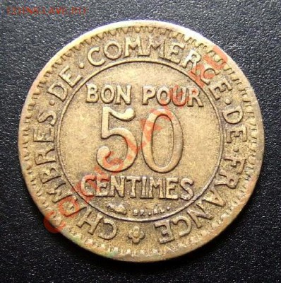 ФРАНЦИЯ 50 сантимов (1923) Меркурий до 01.10 (22.00) - Фпанция 50 сантимов (1923) Р