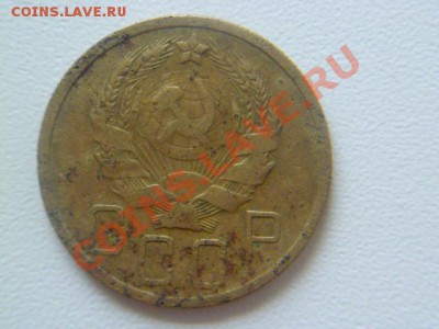 5 копеек 1936 года - P1030963.JPG