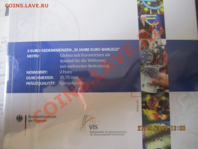 Набор 2 евро ФРГ 10 лет евро 5 дворов ПРУФ - IMG_2227.JPG