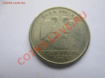 1р.1998г.ммд. непрочекан. - IMG_1655.JPG