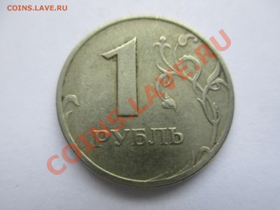 1р.1998г.ммд. непрочекан. - IMG_1656.JPG