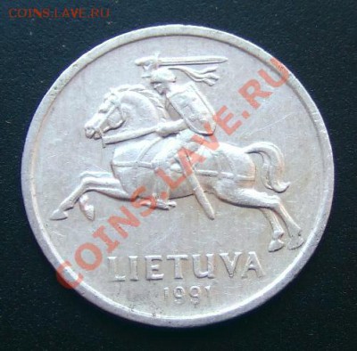 ЛИТВА 1 цент (1991) до 01.10 (22.00) - Литва 1 цент (1991) А