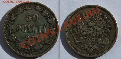 50 пенни 1865, 1871, 1872. Оценка. - 50-72