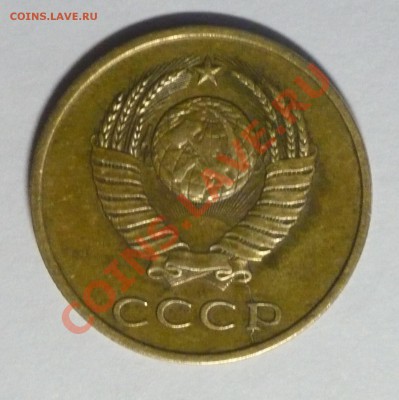 3к 1981г раск.шт.10к.ск.шт.1к.1989г.выкус 10р.1993г.+бонус! - P10801071cr