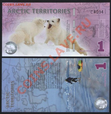 Арктика 1 доллар 2012 (пластик) до 03.10. 22.00 мск - 58 001