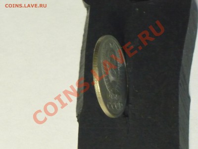 3к 1981г раск.шт.10к.ск.шт.1к.1989г.выкус 10р.1993г.+бонус! - P1070665.JPG