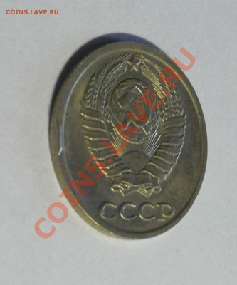 3к 1981г раск.шт.10к.ск.шт.1к.1989г.выкус 10р.1993г.+бонус! - P1070730_cr