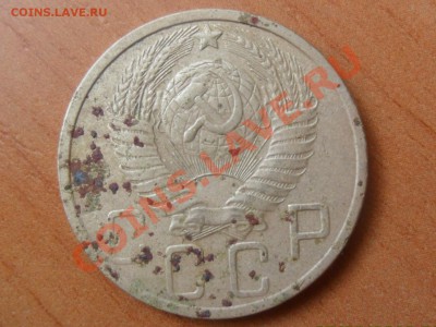 5 копеек 1951года.До 30.09.2013г. 22-00мск. - SAM_4765.JPG