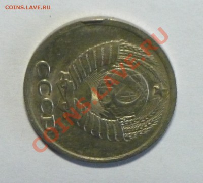 3к 1981г раск.шт.10к.ск.шт.1к.1989г.выкус 10р.1993г.+бонус! - P1070714_cr