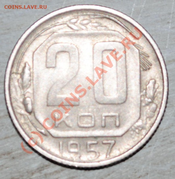 Портсигар 1945 год - DSC_0006.JPG