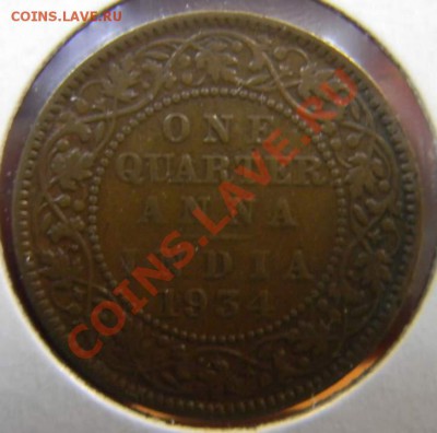 4 анна индия 1934 - DSCN5776_thumb