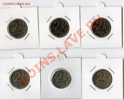 2 рубля 2003 года - 2 рубля2003 для Самары.JPG