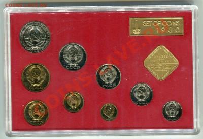 Годовой набор ГБ СССР 1980, до 02.10.2013 в 22-00 Мск - Сканирование__030