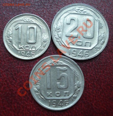 10к+15к+20к 1946г - DSC02894.JPG