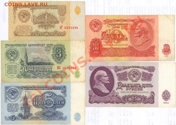 Боны СССР, РФ 1961-1993 до 17.01 22-00 - СССР АВ