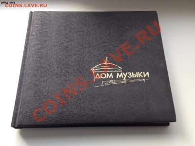 Памятная книга-буклет ММДМ - IMG_2447.JPG