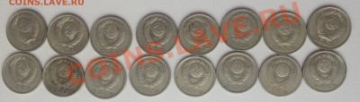 15 копеек Погодовка СССР до 03,10,2013 - IMG_2349.JPG