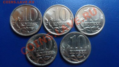 10 коп 1999 сп UNC до 1.10.13г 22:00 мск (5 штук ) - SAM_0362 (640x360)