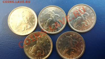 10 коп 1999 сп UNC до 1.10.13г 22:00 мск (5 штук ) - SAM_0360 (640x360)