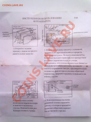 Фотокамера euroSHOP 2000 НОВЫЙ в коробке!!! - 27092013203