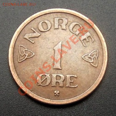 1 - Норвегия 1 эре (1953) Р
