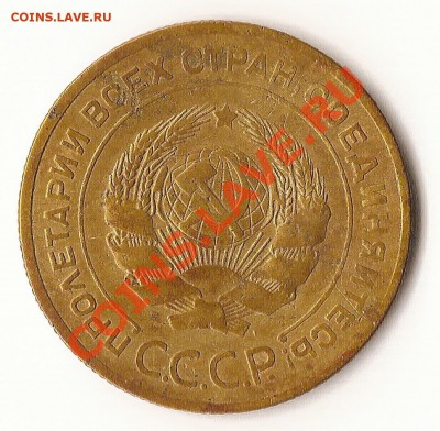 ___5 копеек 1927 года до 28.09.13 22:05 Мск___ - 5 коп 1927 (1)