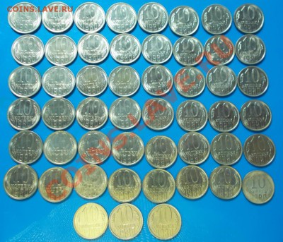 51шт. в штемпельном блеске 10копеек 1980 из мешка - DSCN0979 [1024x768].JPG