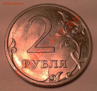 10 коп. две штуки , брак , оценить . - 2013-09-27 18.39.19