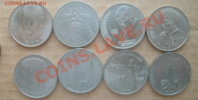 60 юбилейных рублей СССР   до 29 сентября 21-00 - 4