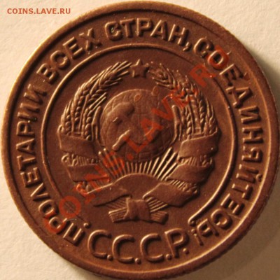 2к 1925г оценка - IMG_1631