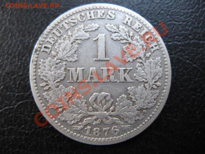 1876 Германия, 1 М, серебро, до 30.09 в 22-00 мск - IMG_3736.JPG