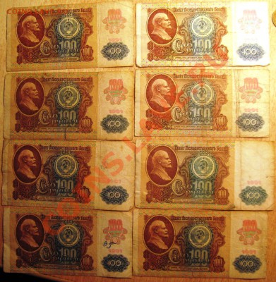 боны  8 штук 100руб- ЛЕНИН1991 ГОДА 29.09.13. 22.00 МСК - Изображение 060